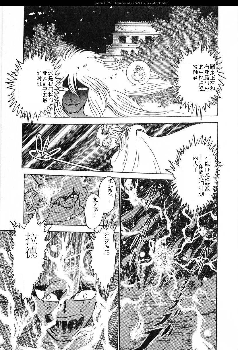 第106页