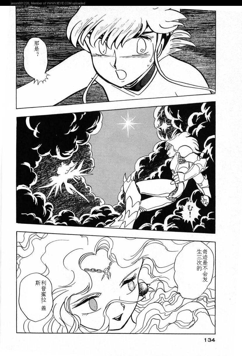 第131页