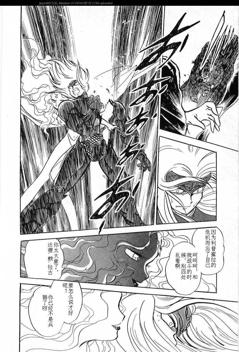 第161页