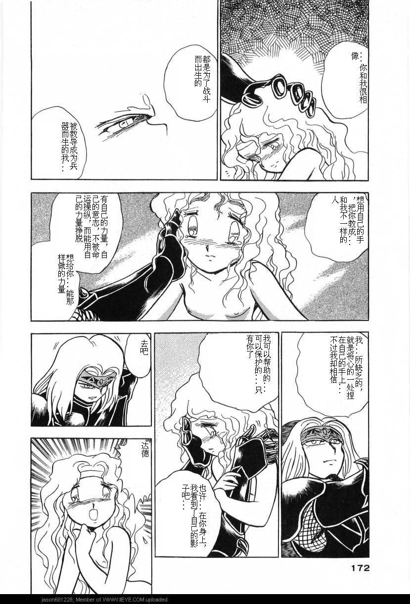 第169页