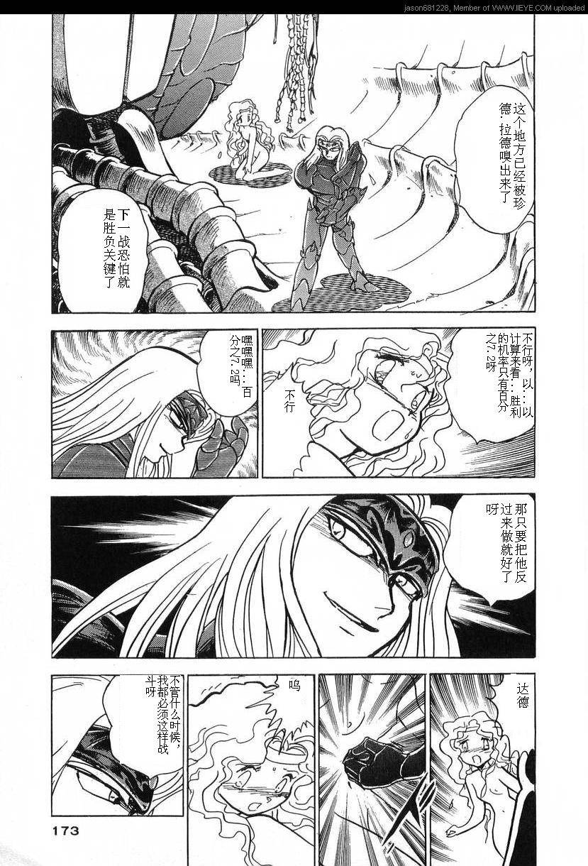 第170页