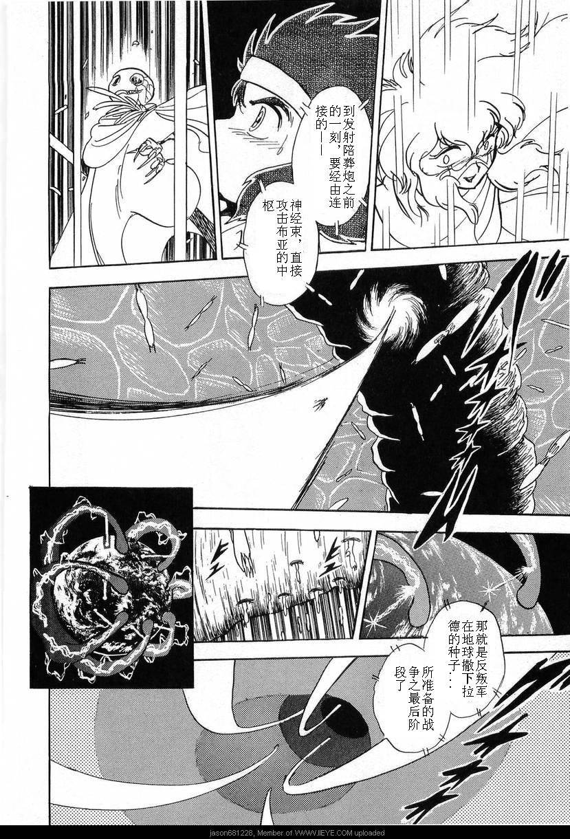 第191页