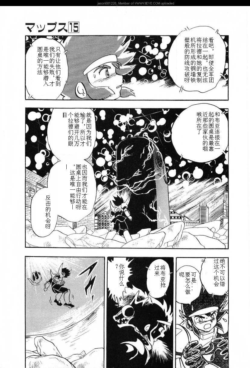 第196页