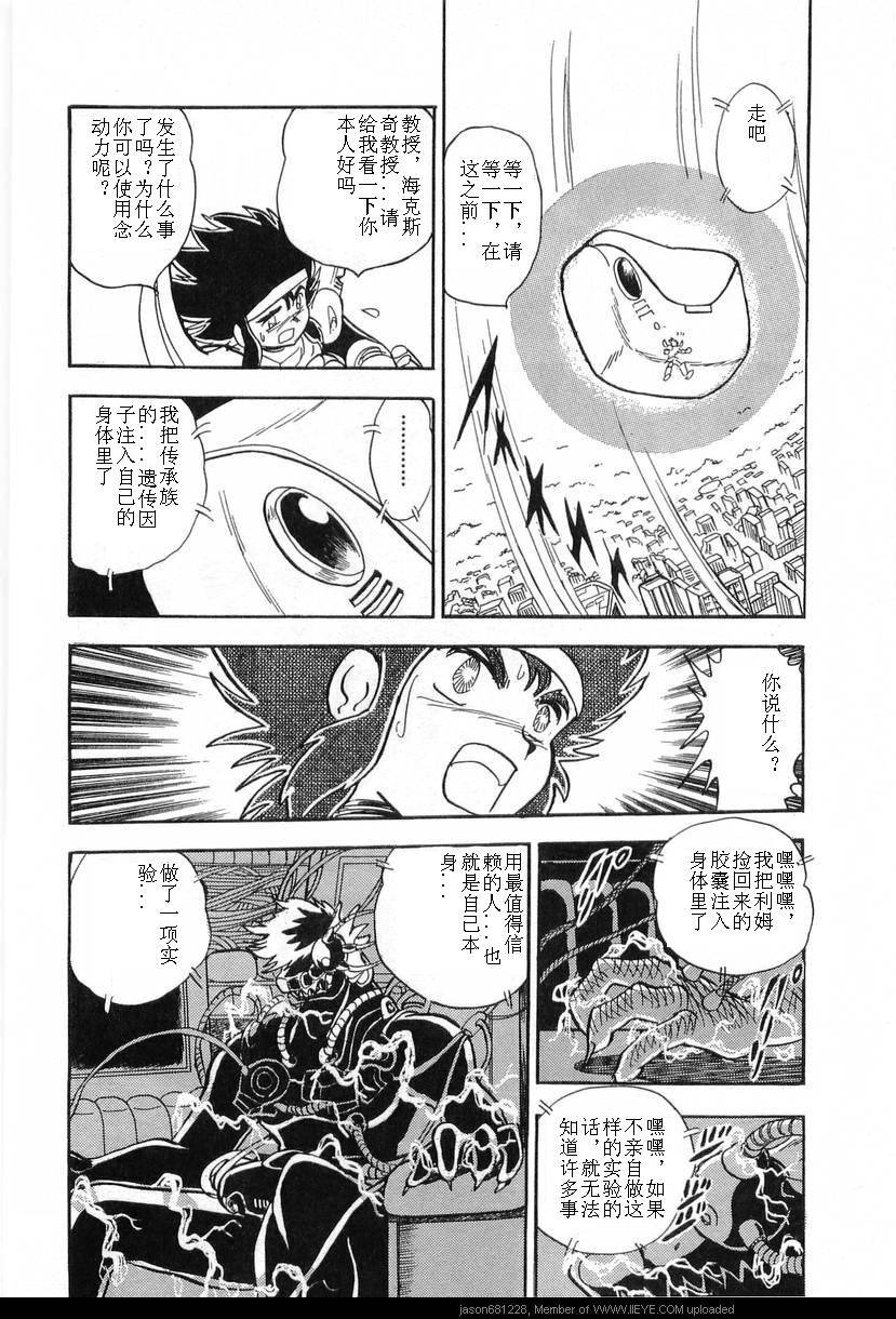 第197页