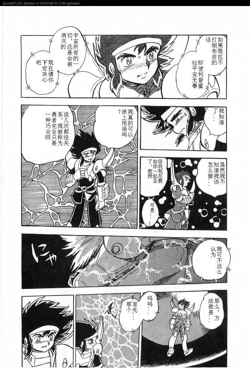 第199页