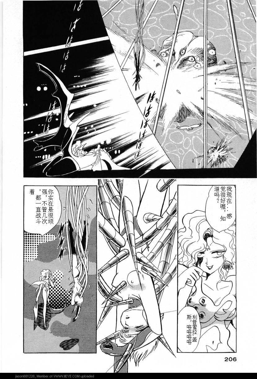 第203页