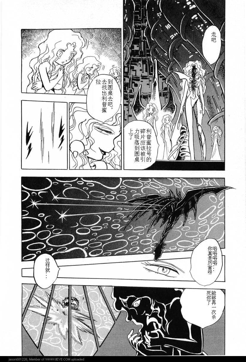 第207页