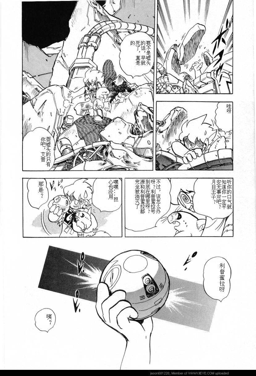 第209页