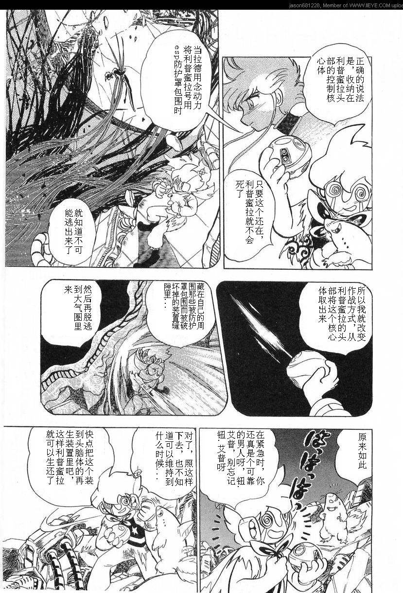 第210页