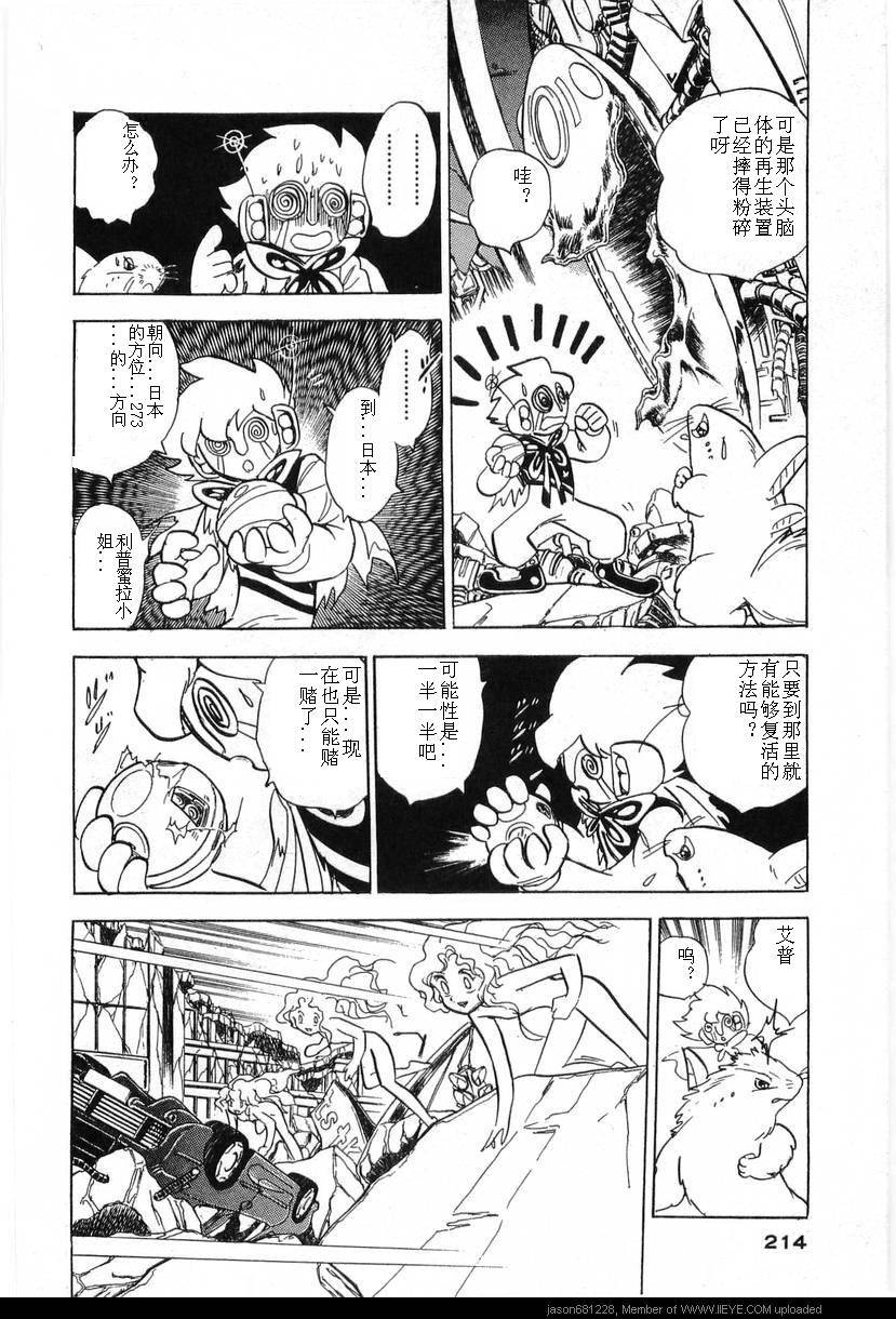 第211页