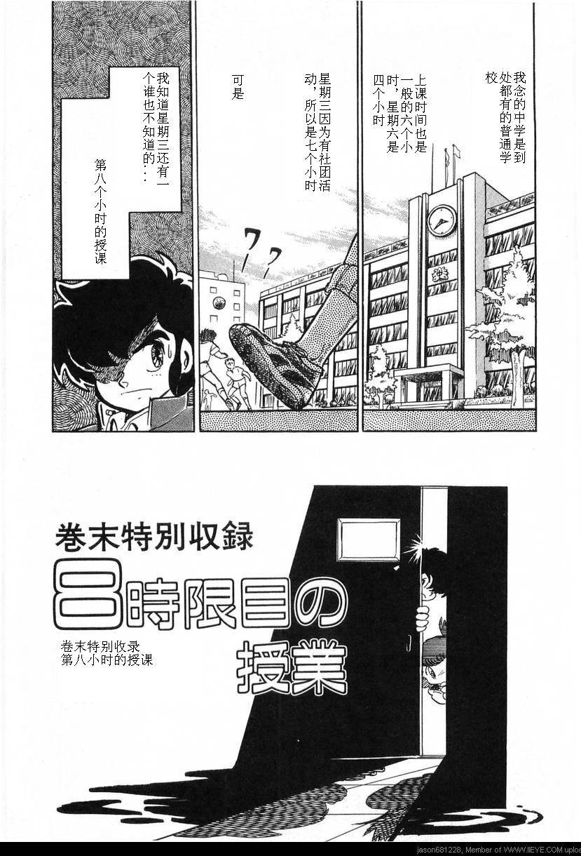 第216页