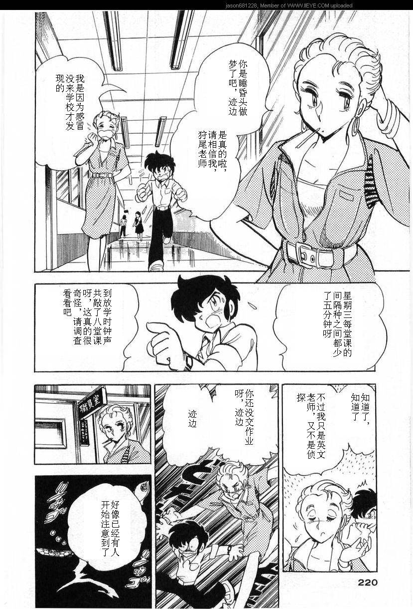 第217页