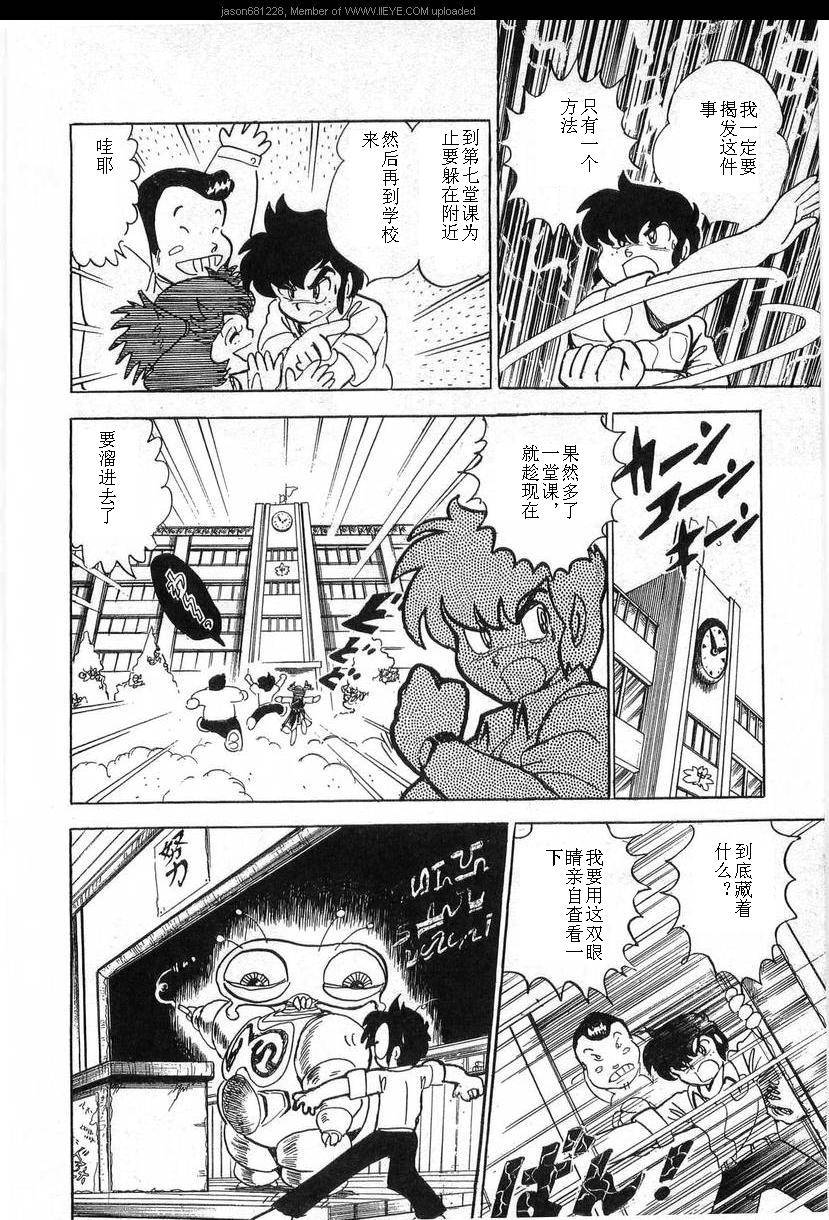 第219页