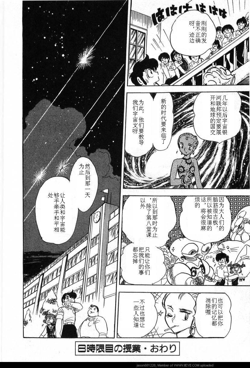 第223页