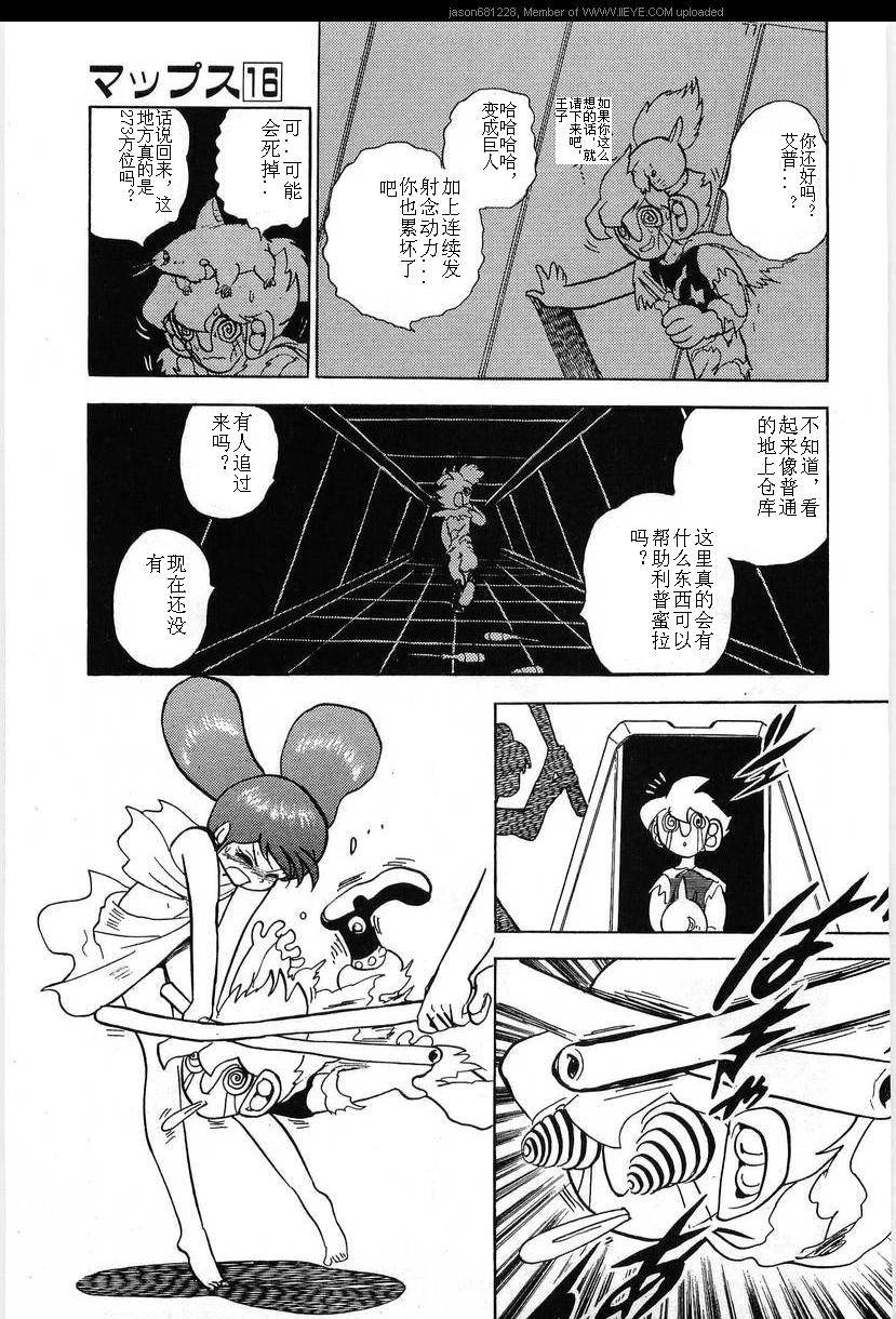 第28页