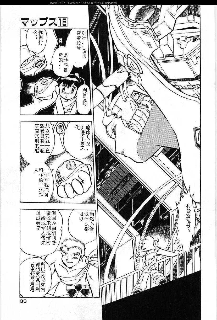第30页