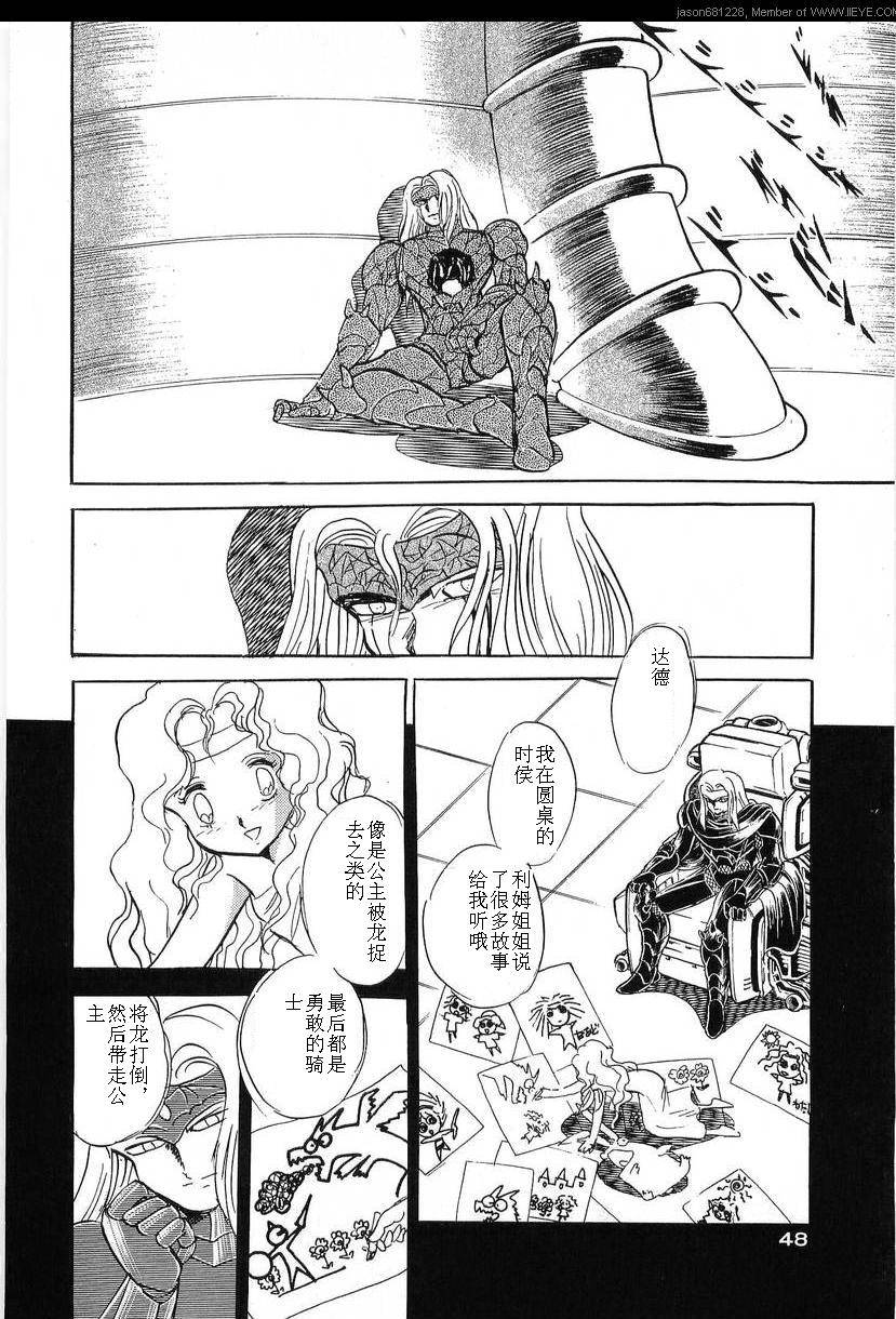 第45页