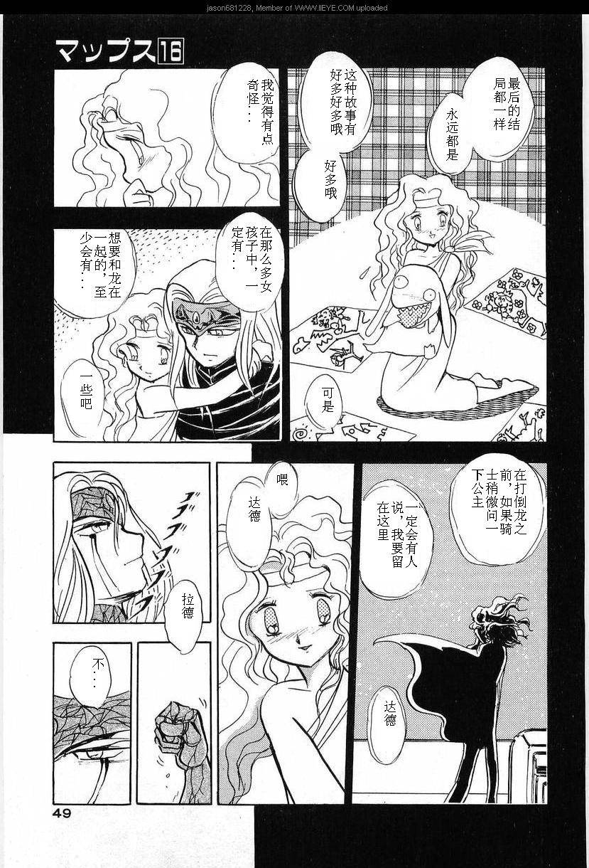 第46页