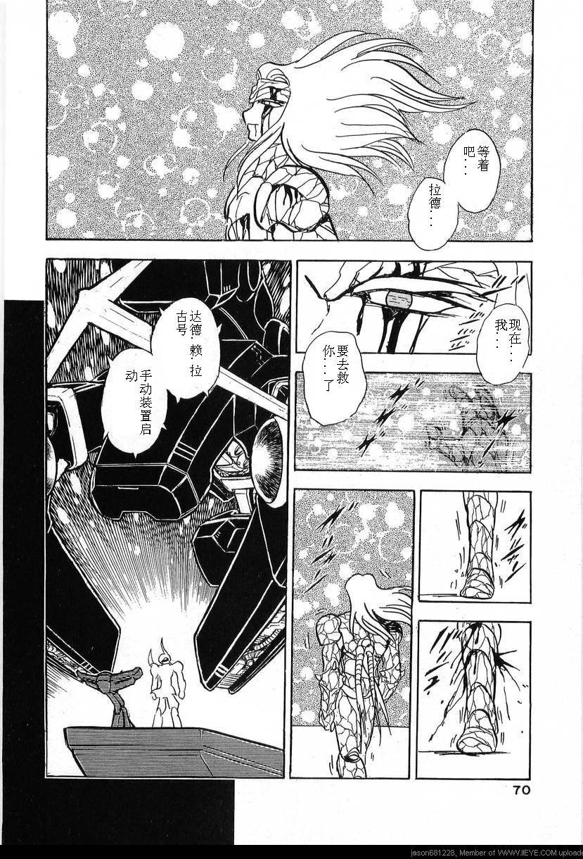 第67页