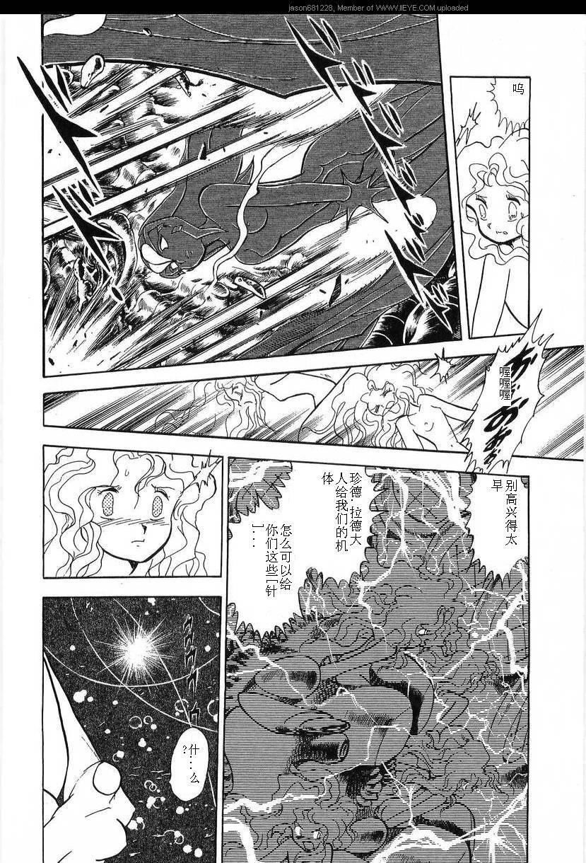 第91页