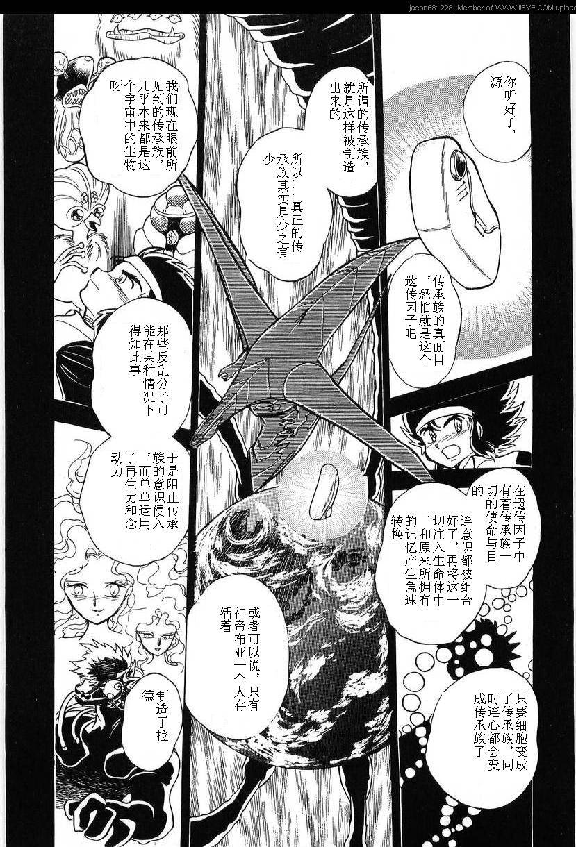 第108页