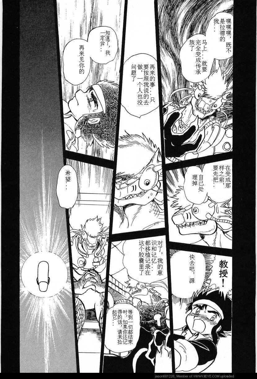第109页