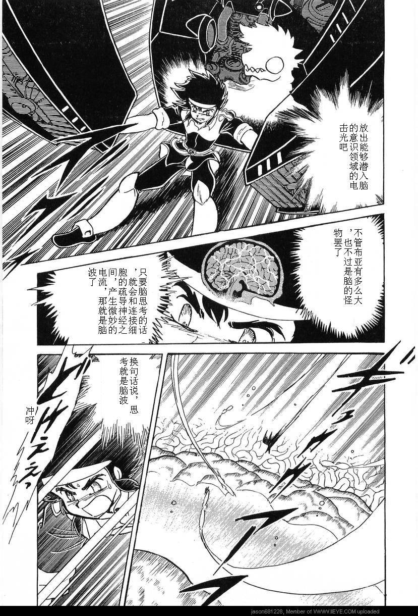 第112页