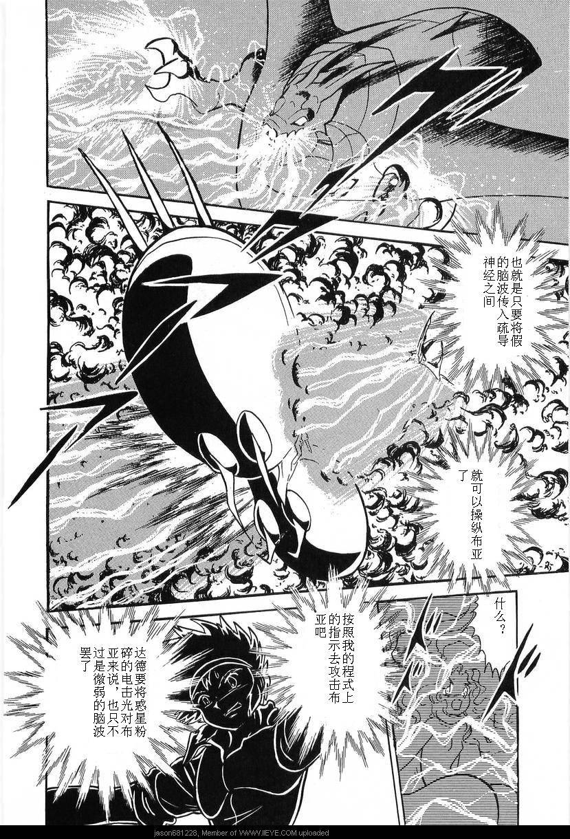 第113页