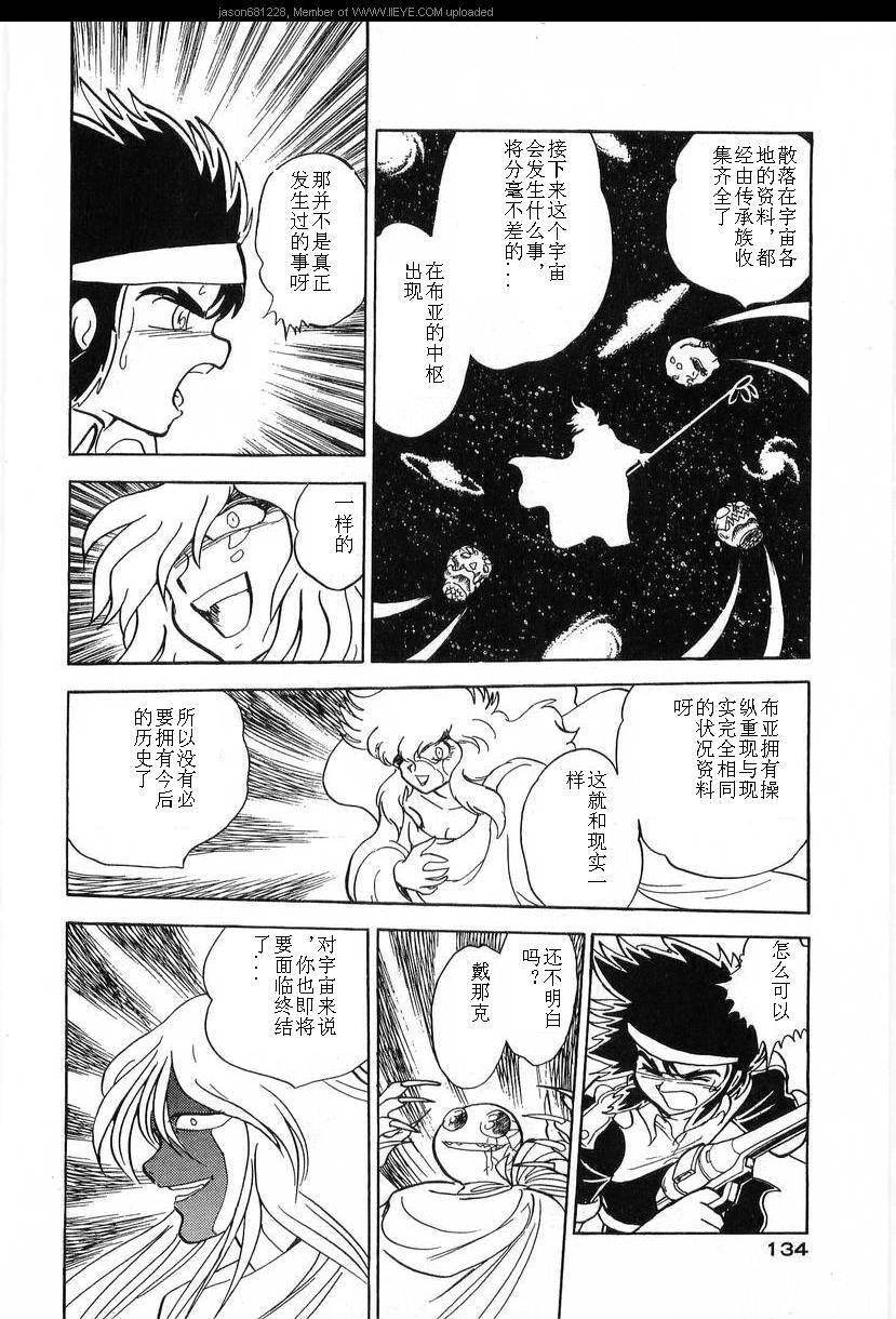 第131页