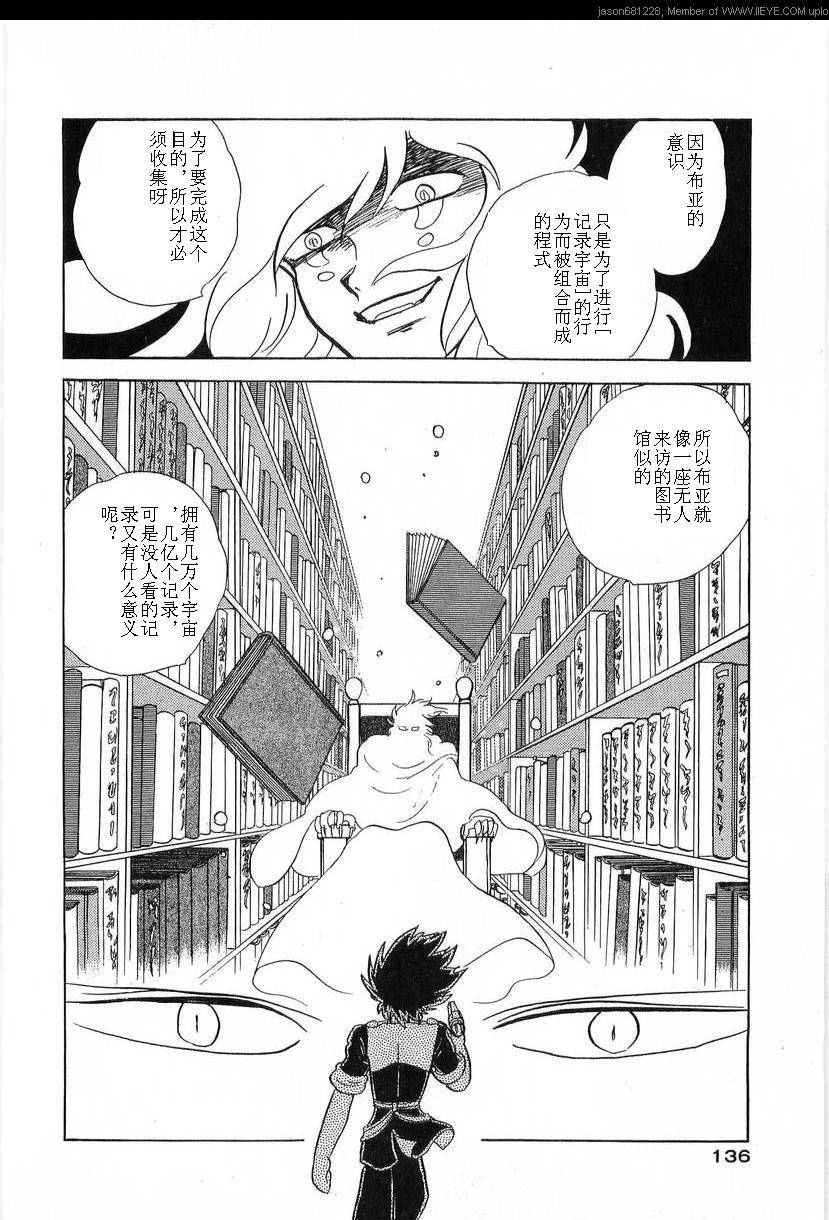 第133页