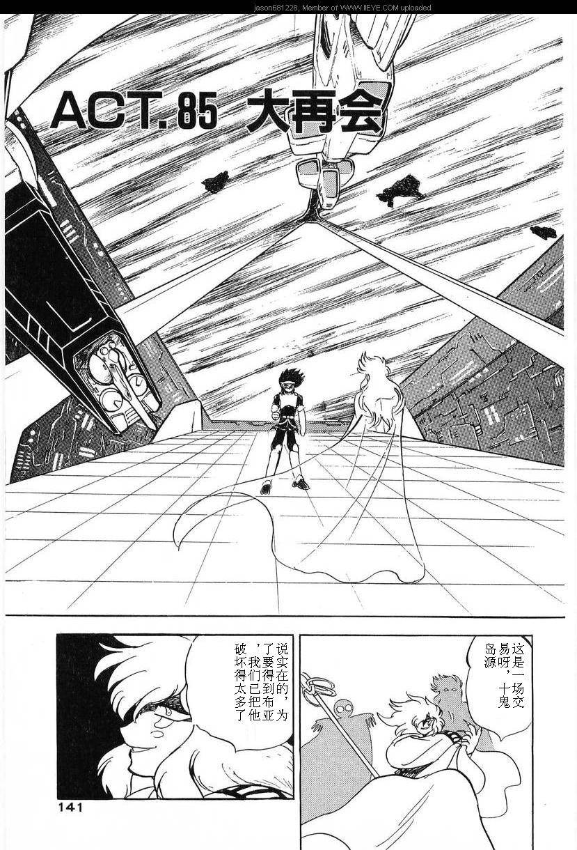 第138页