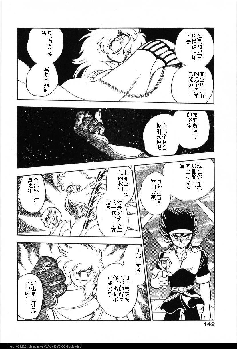 第139页