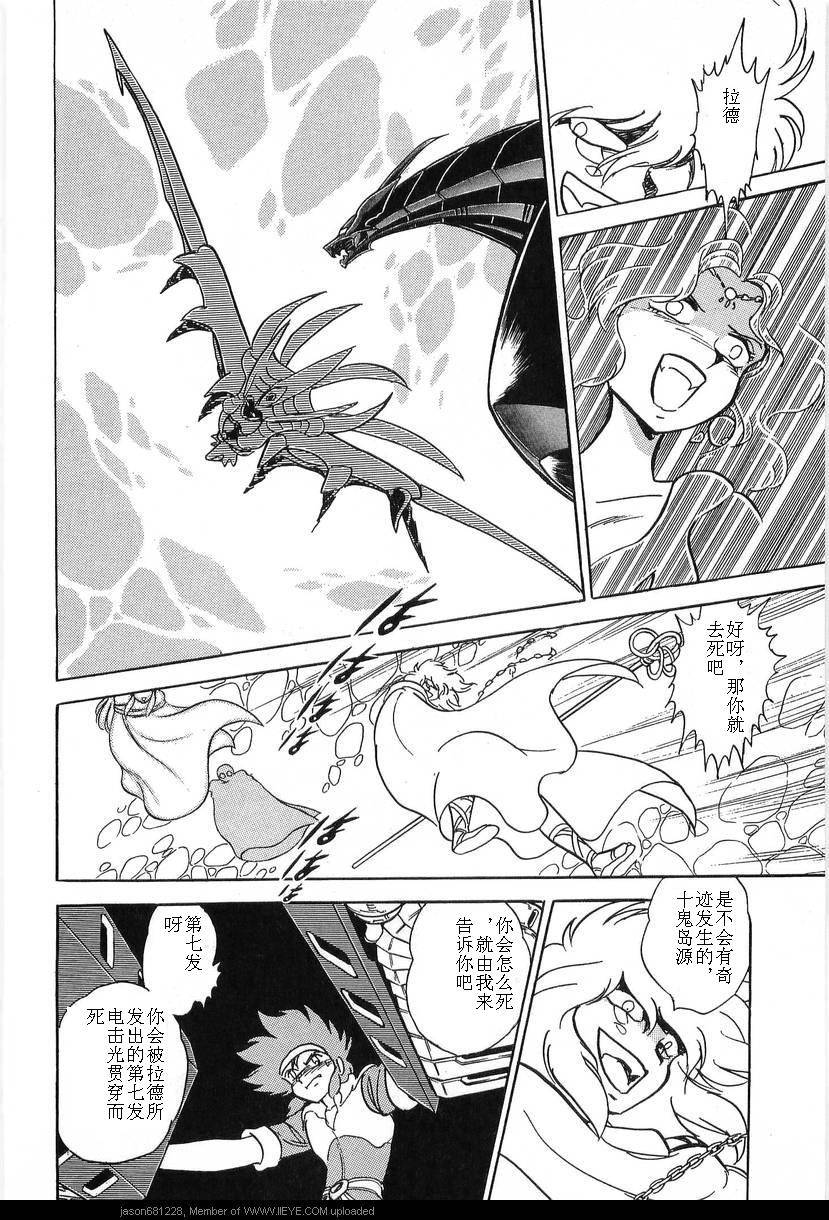 第143页