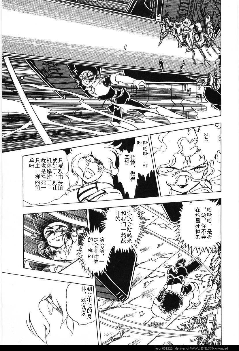 第146页