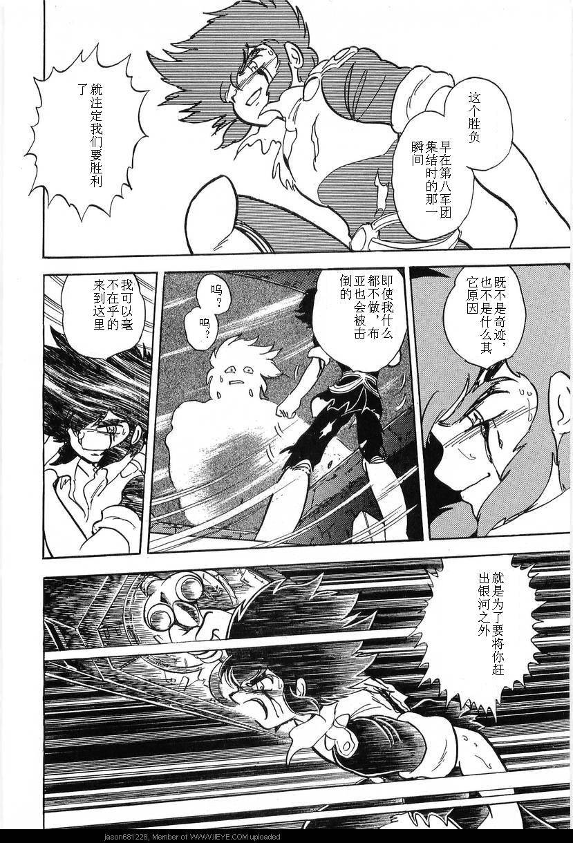 第155页