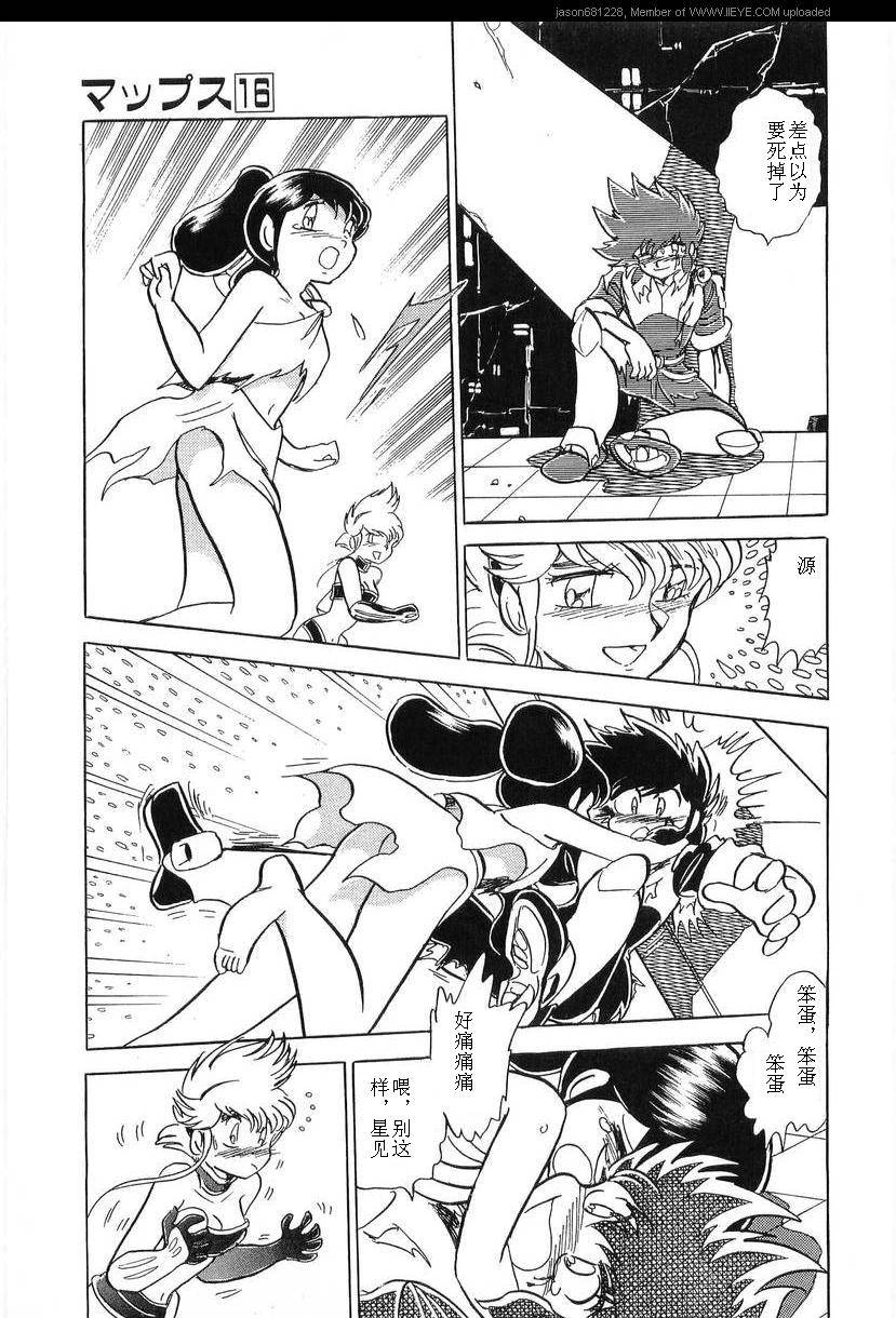 第164页