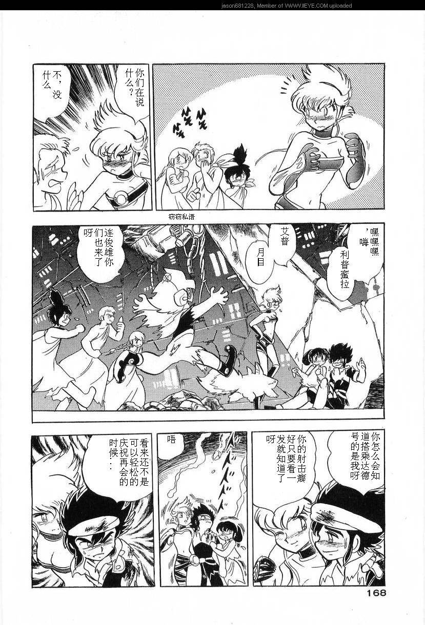 第165页