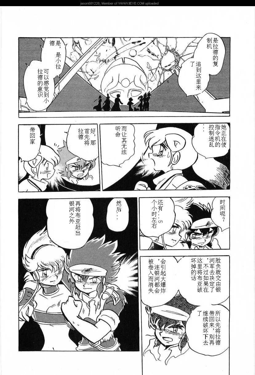 第167页