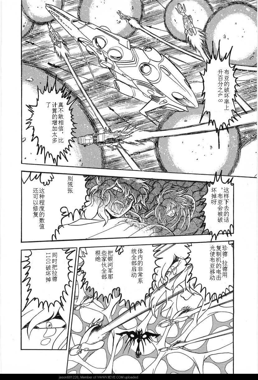 第173页