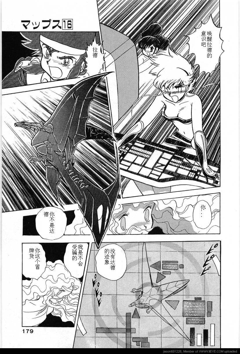 第176页