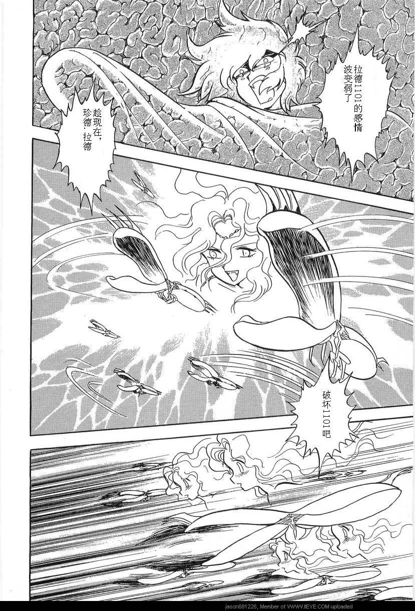 第191页