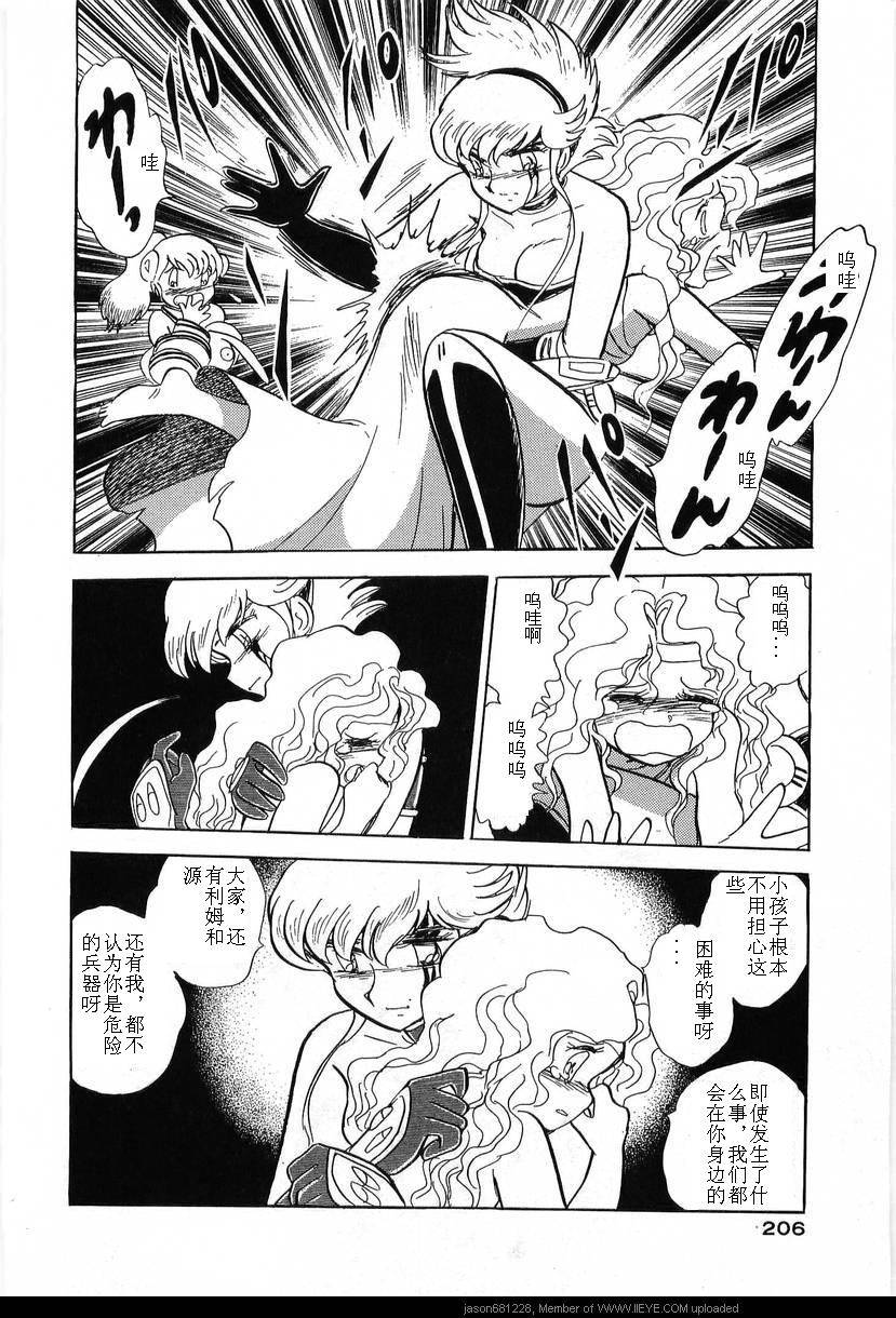 第203页
