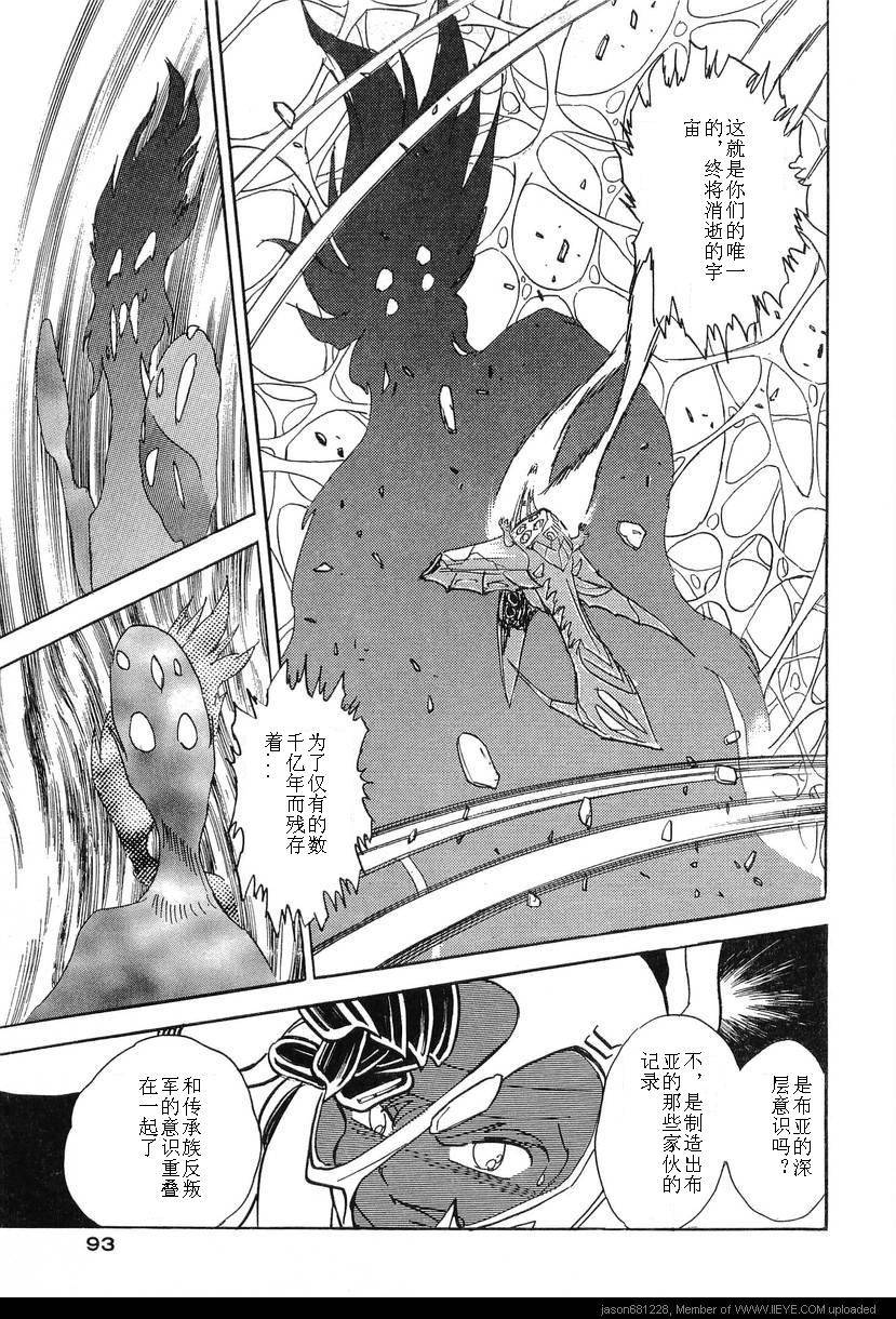 第90页