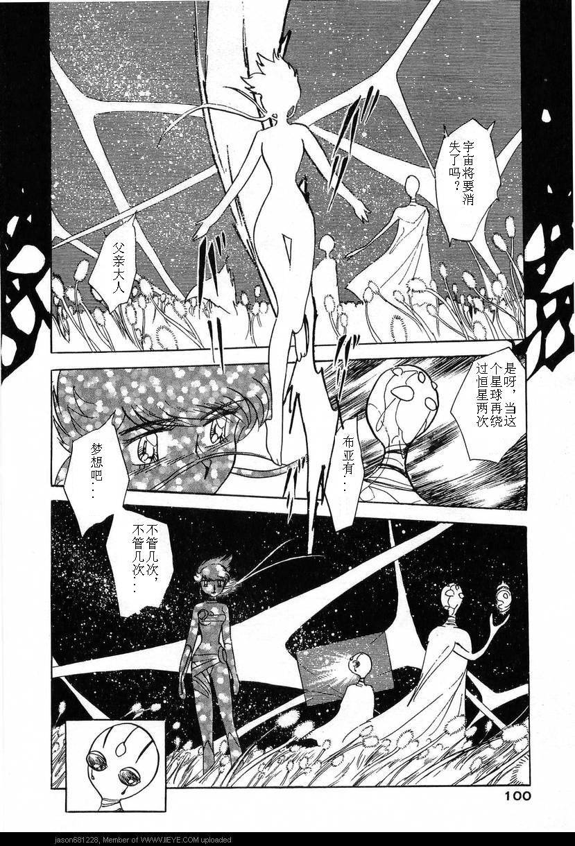 第97页