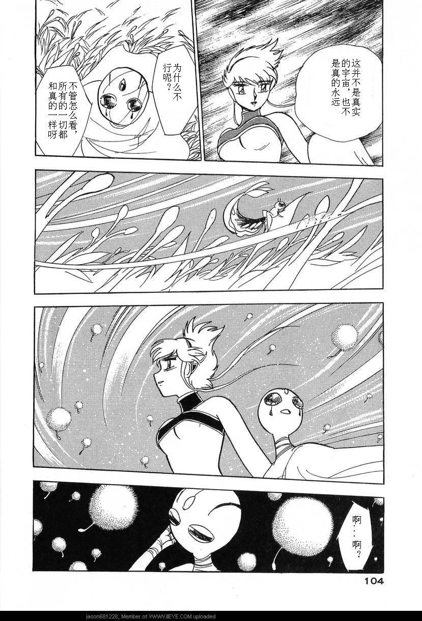 第101页