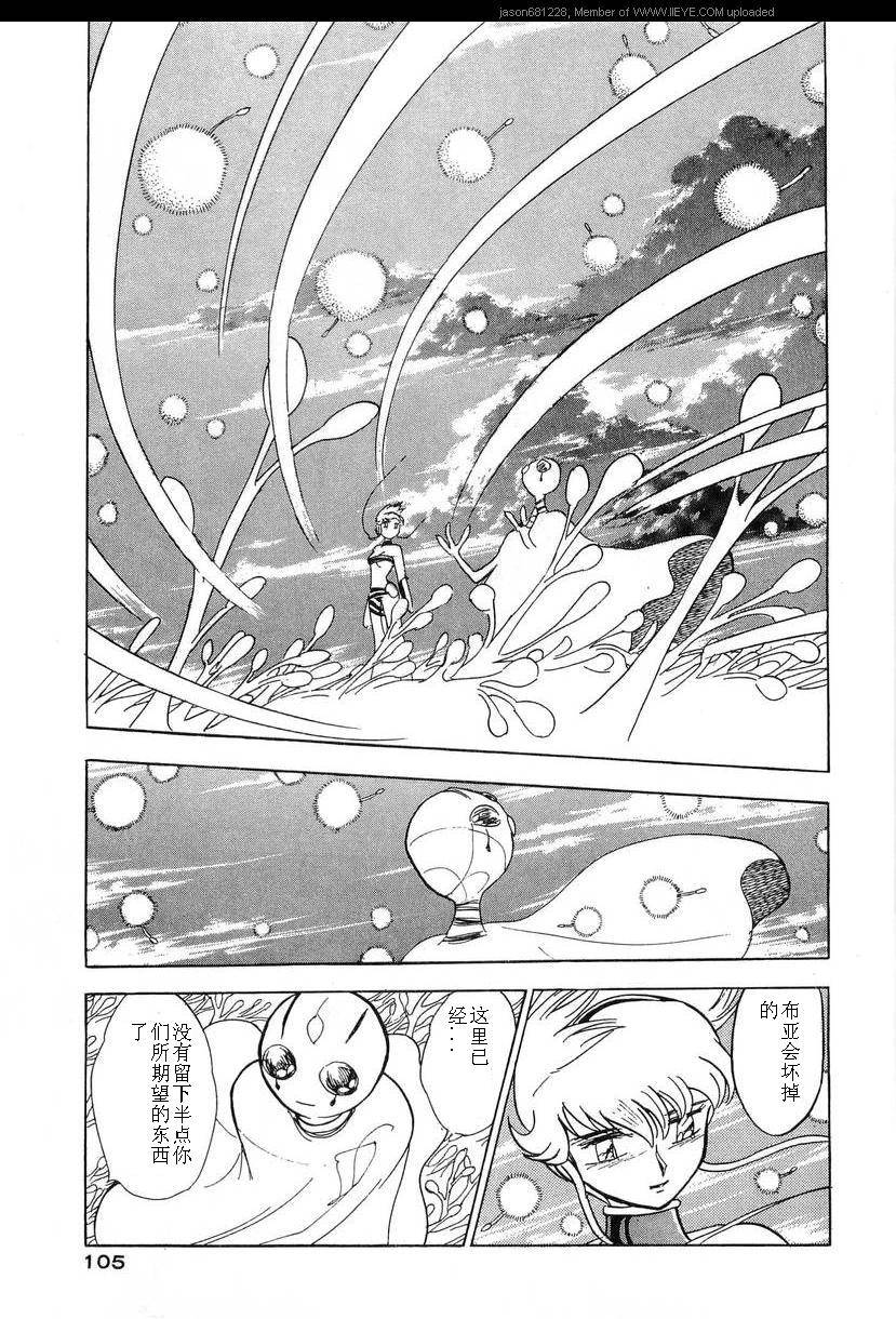 第102页