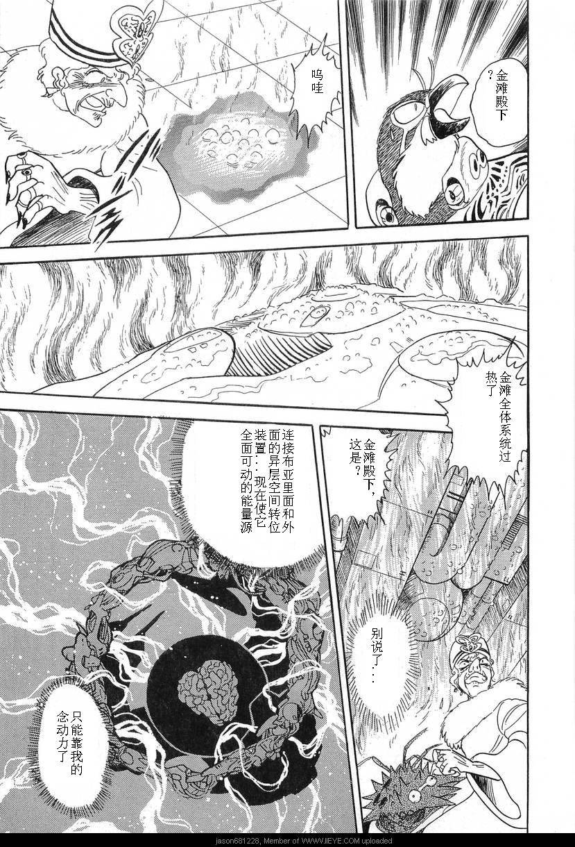 第106页