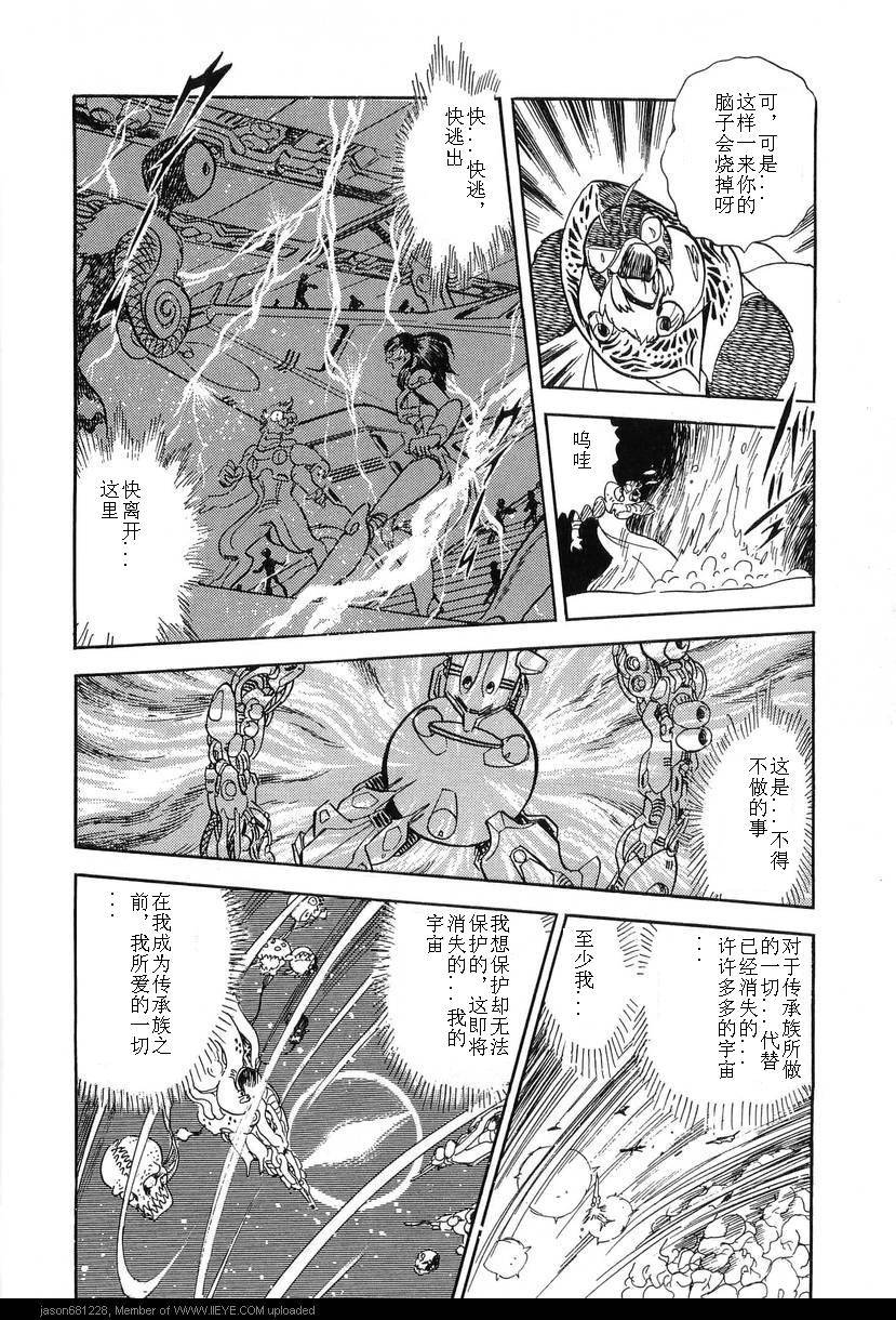 第107页