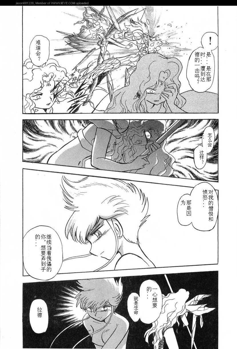 第138页