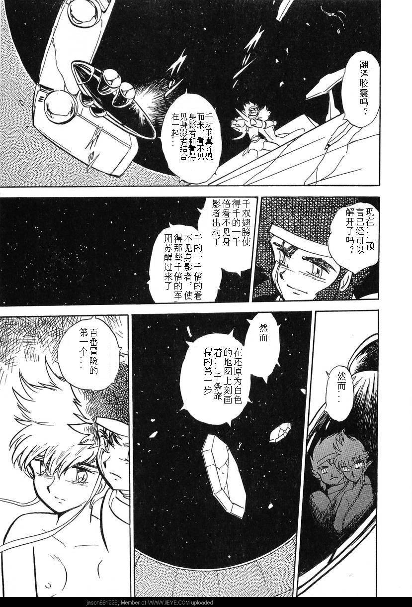 第158页